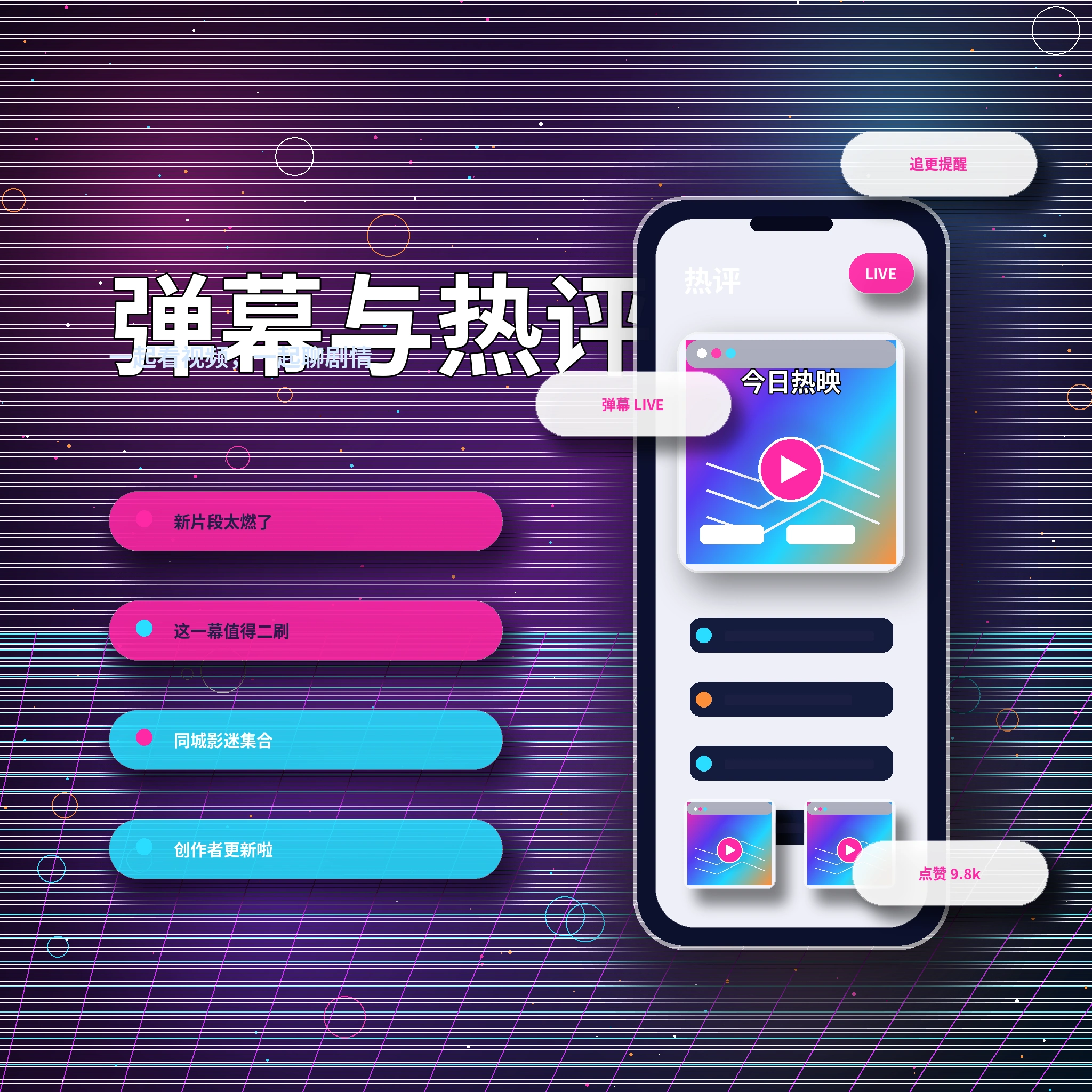 17c私信聊天与消息安全